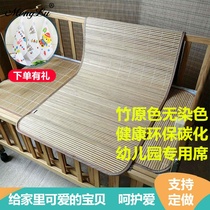 Baby mat baby kindergarten lunch care double-sided childrens bamboo mat summer breathable push seat customization