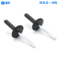 Black big cap open type aluminum rivet metal pull rivet pull cap nail flat round head Willow nail 3 2 4 5mm