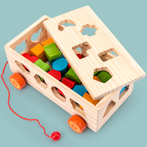 Childrens shape matching toy building blocks baby 1-2-3 years old intelligence box graphic matching toy car multi-function