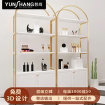 Beauty Salon Cosmetics display cabinet nail shop product rack mother and baby shop display rack multi-layer shelf combination