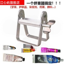 Dental plaster Manual metal dye extrusion hairdressing products lazy artifact stainless steel squeezing paste hairdressing tool