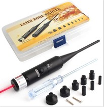 Red laser calibrator horizontal short front sight universal calibrator zeroing device zero adjustment high precision single barrel mini