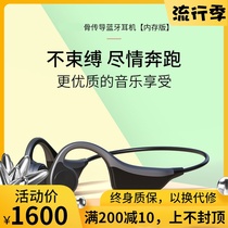 ESSONIO Bone Conduction Bluetooth Headset Sports Wireless Running Cycling Fitness Non-ear With Memory MP3