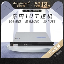 Dongtian 1U industrial computer IPC-14502 H61 chipset Industrial computer host 10 serial port dual hard disk bit server Computer all-in-one machine