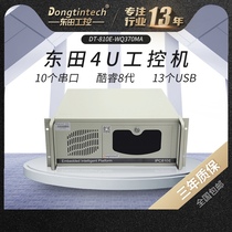Dongtian (Core 8th generation) multi-serial industrial computer DT-810E-WQ370MA 12USB Port 4U shelf Industrial Computer 3 network port industrial computer host three display