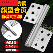 304 stainless steel thickened flag hinge toilet toilet Aluminum alloy fire door removable flag hinge leaf