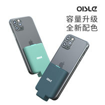 OISLE portable back clip charging Bao applicable Android iphoneX7 8 11 ultra-thin Apple mini mobile power supply
