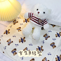 Girl Menstrual Mat Physiological Period Pure Cotton Washable Waterproof Great Aunt Padded Dorm Room Student Anti-Leakage Menstrual Bed Mat