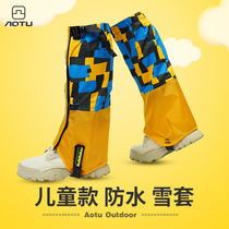 Bump autumn and winter ski waterproof calf cover outdoor sand-proof shoe cover riding children snow cover cross-border