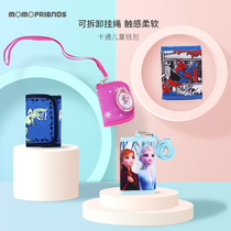 Korean momofriends children cartoon wallet bank card bag cute two fold three fold pocket wallet female new big