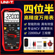 UT61E Four Half High Precision Digital Wanuses Table Fast Capacitance Automatic Number of Numbers 61A