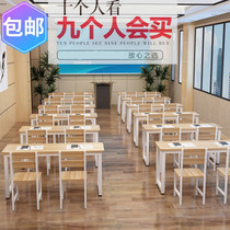 School desks and chairs for primary and secondary school students tutoring classes for double training institutions tables and chairs tutoring tables classroom Go calligraphy table