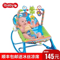 Baby toy bed coax baby artifact Baby vibration rocking chair Baby multi-function soothing coax sleeping cradle Recliner