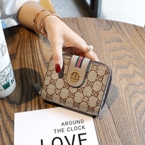 Card bag wallet integrated bag ladies exquisite high-end 2021 new fashion short simple multi-card niche design