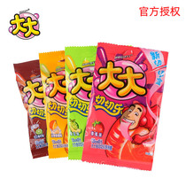 Big Bubblegum nostalgic roll box 30g*4 boxes Che Che Le Big roll 8090 post-nostalgic snack roll