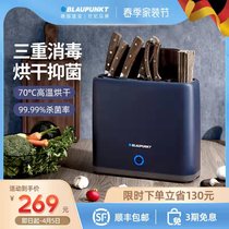 German Blue Treasure Disinfection Tool Holder Chopping Board Cutting Board Cutter Chopsticks Sterilising Machine Home Small Ultraviolet intelligent drying