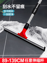 Scraper floor wiper artifact Household tile Bathroom floor glass scraper scraper Window cleaning tool