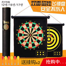 Dart board indoor darts children's toy target board flying set magnet magnetic child dart magnetic suction cup