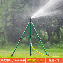 Lawn nozzle 360 degree rotating Meg nozzle cooling vegetable garden sprinkler grassland sprinkler automatic Rotating nozzle