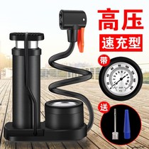 Air pump high pressure household mini portable foot bicycle basketball electric car car tire air pump