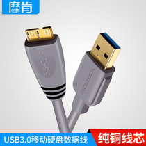usb3 0 hard disk data cable supports 2TB mobile hard disk computer laptop camera stable high-speed transmission