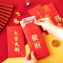 Girl heart screening room 2021 New Year red envelope personality creative red envelope bag