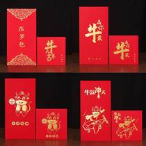 Year of the Ox Spring Festival red envelope 2021 personality creative wedding Net red New Year children Lucky Bag Hot