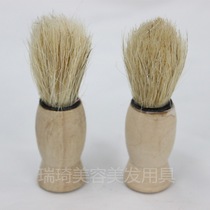 Hair shaving brush Shaving foam brush Hu brush Hair cleaning small Hu brush barbershop special small brush