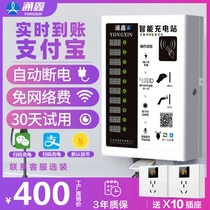 School rainproof property commercial charger battery car smart parking lot electric car charging pile free charging
