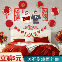 Wedding room layout set womens bedroom family new house decoration Net Red Wedding bride House room wedding flower