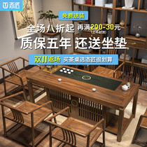 Solid Wood New Chinese tea table and chair combination office home Tea one Kung Fu Zen small bubble tea table 1 8 meters