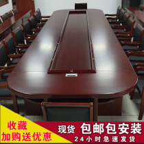 Large oval conference table Long table Multi-person meeting table paste walnut skin paint table table and chair combination