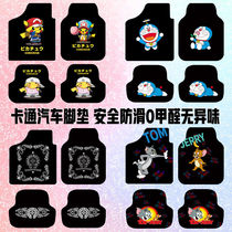 Car universal floor mat Cartoon cute car floor mat carpet Audi BMW Mercedes Benz Volkswagen car interior floor mat