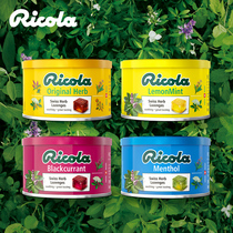 Ricola rikoule vanilla throat 100g * 4 cans Swiss imported lemon mint blackcurrant original flavor