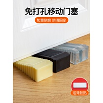 Door stopper door anti-collision top door safety household door stopper door suction card door windproof fixed door blocking door door wedge