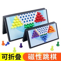 Checkers magnetic children checkers Primary school students adult large parent-child game Checkers folding chessboard educational toys