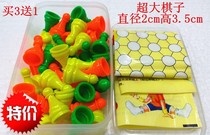 Checkers King student checkers plastic checkers large 45 childrens adult plastic box educational toy