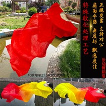 Classical dance big red long silk fan dancing fan lengthened gradient belly dance fan performance long fan silk customization