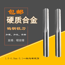 The overall tungsten steel H7 precision cemented carbide reamer 2 6 2 7 2 8 2 9 3 0 3 3 in 1 2 3 3mm