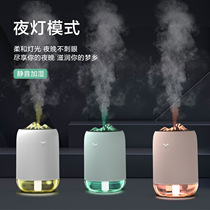 Humidifier 2020 new mini car humidifier creative aromatherapy atomizer usb small appliances