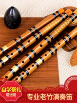 Flute instruments for beginners children 12-hole hole opening trumpet instrument Daquan artifact bamboo flute full set of high-end