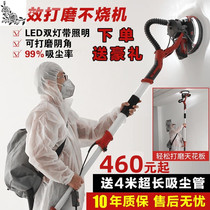Wall Mill Double Light With Dust-free Self-Suction Polishing Machine Wall Putty Grinding Wall Machine Multifunction Sandpaper Machine Multipurpose