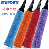 Badminton racquet Sweat Belt non-slip towel hand glue thickened cotton badminton racket tennis racket handle wrap hand glue