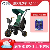 Doona Liki S5 Israeli baby stroller baby child four-in-one tricycle slipping baby artifact pedal
