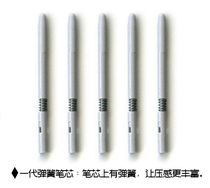 WACOM digital plate spring refill pen tip New Emperor film extension Pro 4 Generation 5th generation BAMBOO full application