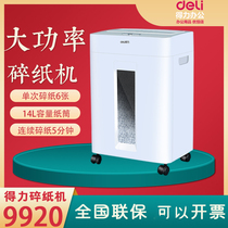 Del 9920 commercial shredder Home Office low noise paper shredder electric high power Mini Portable