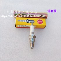 Application of new continents Honda DIO Dio flying Dreamings SDH125T-23 27 28 28 30 33 33 spark plugs