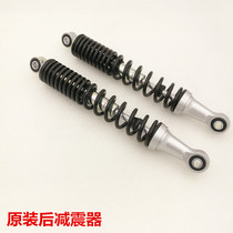 Suitable for New Continent Honda Meiwu Piaitai Yue SDH110-16-16A-19 rear shock absorber rear shock absorber