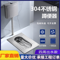 Zhuanggang stainless steel squatting toilet squatting pit type stool Public toilet Toilet potty squatting pit squatting toilet stool pool