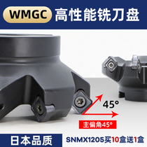  Face milling cutter plate WMGC45080R Heavy-duty fast forward feed SNMX1206 1205 Four-angle eight-edged imported milling cutter plate